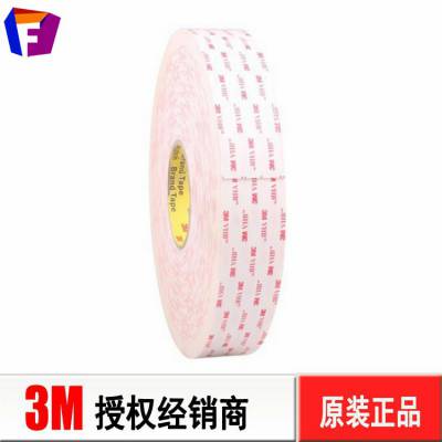 3M4914 透明***双面胶 手机屏双面胶