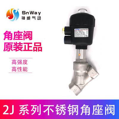 Ӧԭװǵ¿AIRTACؽ2JW32032Q80G 2JS32032Q80G
