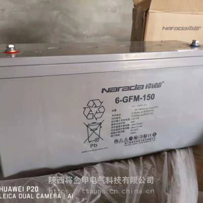 不间断UPS蓄电池12V100AH代理商