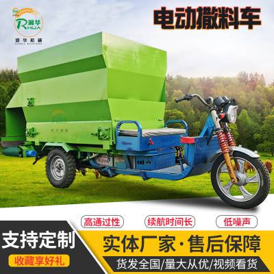 现代化养殖撒料车 牛场自动化喂料车 黄牛养殖投料车