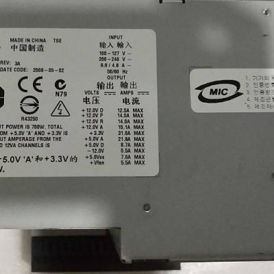 ARTESYN PSU AC 15 IP55 700-013991-0001Դģ