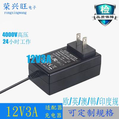 12V3AԴ /ŷ 12V3000mAԴ36W ֱ