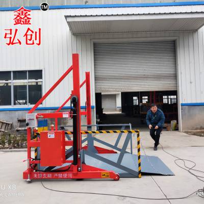 装车卸货平台 3吨叉车地牛登车桥 集装箱装车卸货升降台2吨