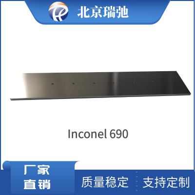 ºϽ Inconel690 Ͻ Ͻ