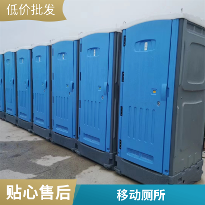 江苏省展会演出用不锈钢移动卫生间 临时省水公厕所租赁