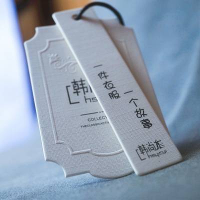 宣企高档牌定做服装吊牌衣服定挂牌定制卡片