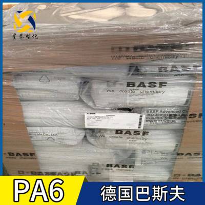 BASF 德国巴斯夫 Ultramid® PA6 B73ZP 聚酰胺6