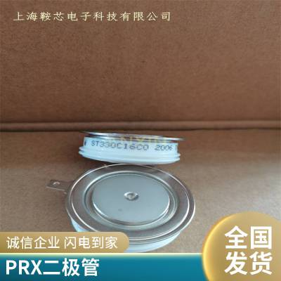 ӦPRXԭCM4216A2