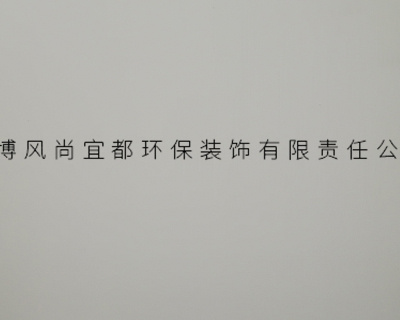 㶫ѧУ濹ذļҺ Ͳ˶װιӦ