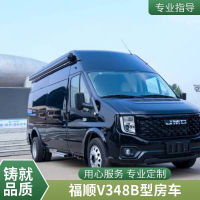 【江鈴福順b型房車 黑騎士商務版旅居車 支持定製】價格_廠家-中國