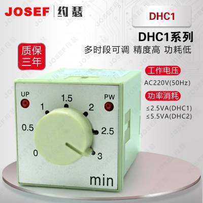 JOSEFԼɪ DHC1DHC1-1Сʱ̵ ұ֣˻糧 ȸС