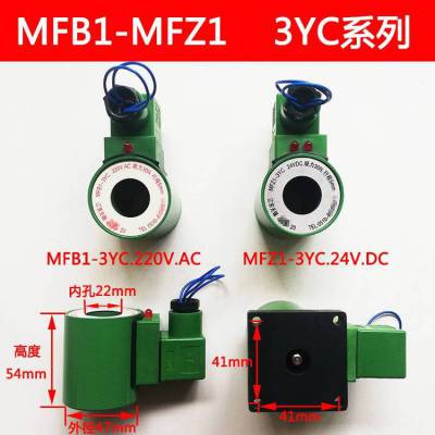 MFZ1/MFB1-4YCͱʪʽõ