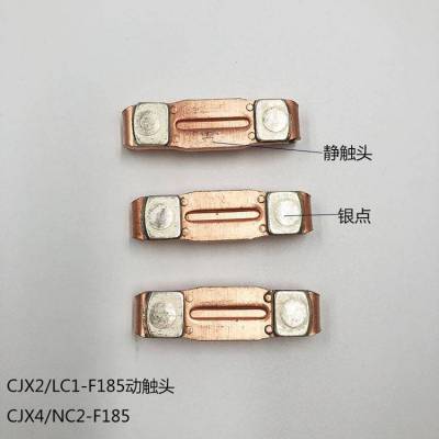 ABB直流接触器触头AF53,AF63,AF75,AF95-30静动银触头主触点
