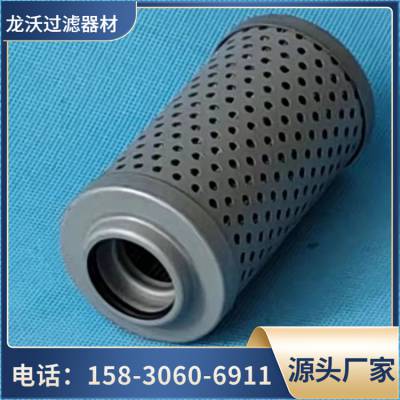 龙沃 QYLX-63X20Q2 过滤器滤芯 QYLX提高液压系统的可靠性