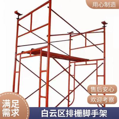 白云租用脚手架租赁 加强加厚建材 耐腐蚀耐磨 支持定制出租