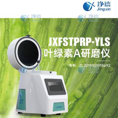 ˮҶĥJXFSTPRP-YLS-02ʵ֯ĥ