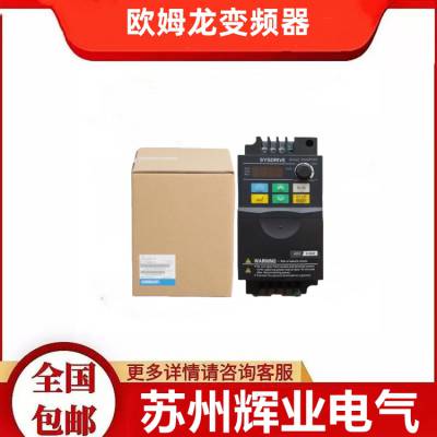 欧姆龙220v0.75kw变频器3G3JZ-AB007