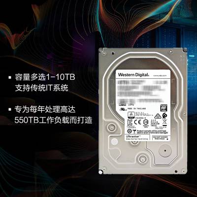 WD西部数据空气10TB企业级硬盘 Ultrastar DC HC330 SATA CMR垂直 7200转 256MB (WUS721010ALE6L4) 国行品质五年质保