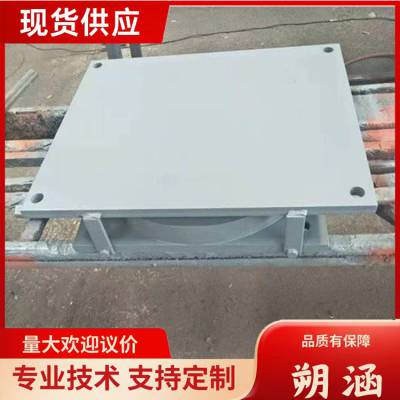 公路桥梁抗震盆式支座 减震钢结构连廊双向滑动钢支座 朔涵供应