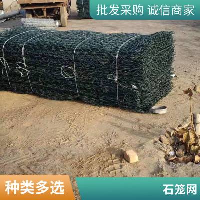 石笼网 护堤镀锌拧花格宾网 雷诺护垫 防腐耐用 慕源