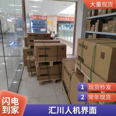 INOVANCE㴨 IT7000ϵIT7070E IT7070T IT7100E
