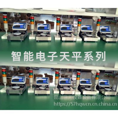 ƼʵҴԶ¼ܵƽJS-S7-2kg/0.01g