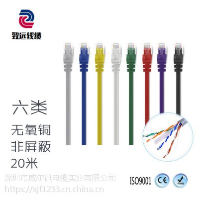 20ͭ8P8Cǧ׳Ʒcat6a˫ʷεԼ