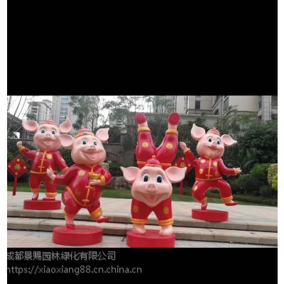 农历新年主题绿雕造型定制 玻璃钢造型小猪雕塑，成都仿真材质雕塑