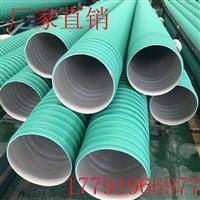 ɽHDPE˫ڲƹܳҹ۹ܴھDN700