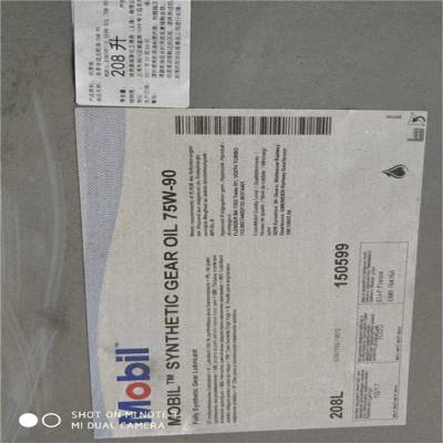 Mobilڰϳɳ 75W-9080W-140ó