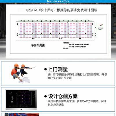 巨野大型货架HL03东平重型仓库层板货架仓储设备供应