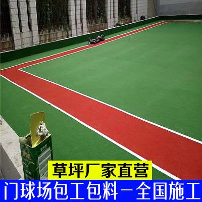 亳州门球场草坪施工方案仿真草坪装修效果图