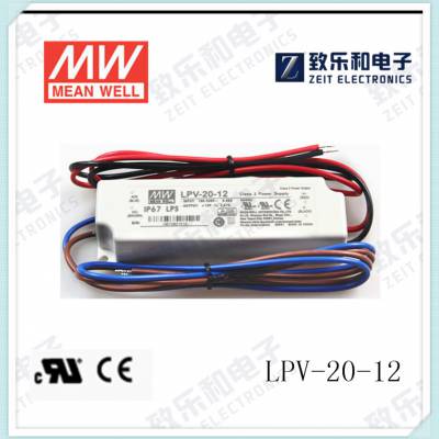 LPV-20-12 20W 12V1.67AγƺѹIP67ˮܿLEDԴ