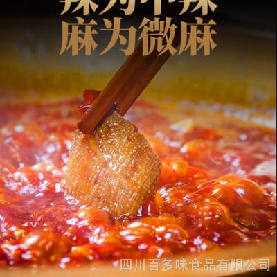 成都市井火锅底料厂家-市井火锅底料批发定制-OEM代工-贴牌***BL2602