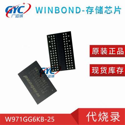 WINBOND W971GG6KB25I IC DRAM 1G PARALLEL 84WBGA