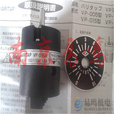 日本东京理工舎TOKYO RIKOSHA交流电压调整器PSC-1.5