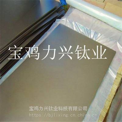 钛板、板材、钛合金板、稀有金属材料、钛及钛合金材料、厂家直售