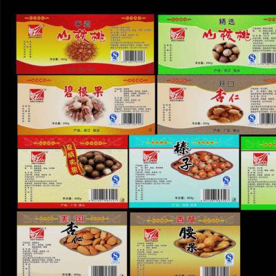玩具标签定制，食品标签不干胶贴纸定制，彩色不干胶设计印刷