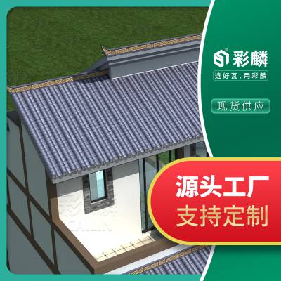 安徽淮北高分子瓦 园林徽派建筑屋面可应用仿古瓦片
