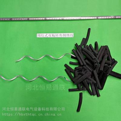 预绞式双瓶转角侧绑线 预绞式单瓶转角侧绑线 预绞丝绑线