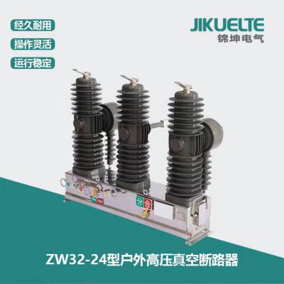 JKDQ  ն·ZW32-12FG/630-25ӵ