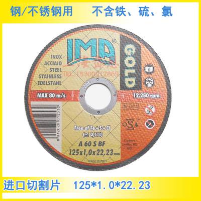 ڳиƬ125*1.0˵粻רиƬIMA