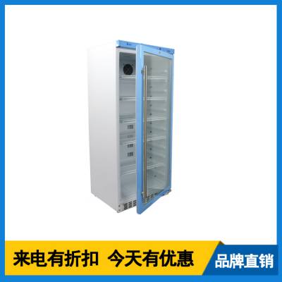 15-25℃用的冰箱20℃药品恒温箱25℃冰箱10-20℃恒温储存柜