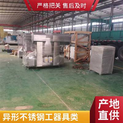 不锈钢工器具类 实验台测试台 工位器具 支持非标定制