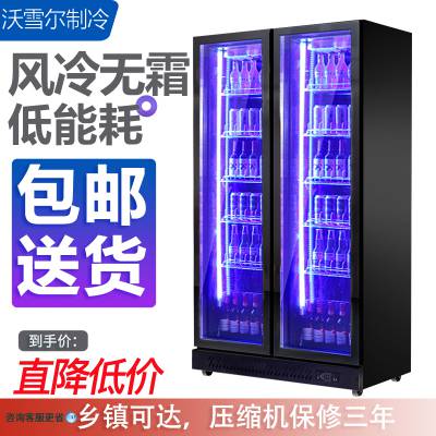 酒吧立式啤酒展示柜酒水饮料冷藏保鲜柜便利店冰箱冷柜风冷无霜