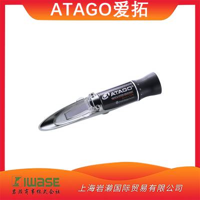 ATAGO爱拓手持折射仪MASTER-500防水耐高温强化菱镜【岩濑供应】