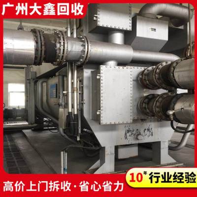 广州荔湾区约克中央空调回收 拆除收购离心式冷水机组 免费上门