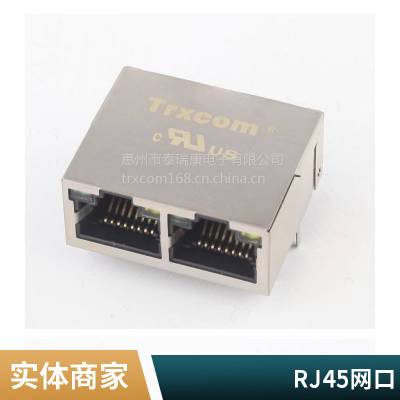 16PT8520Trxcom专业生产RJ45网口20年连接器接口RJ45哪家好10118077-52