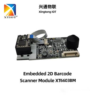 兴通XT6607M产品检测二维码识别器批发快递柜存取柜自感应扫码器