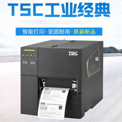 标签打印机台半TSC MF2400工业条码打印机标签条码机